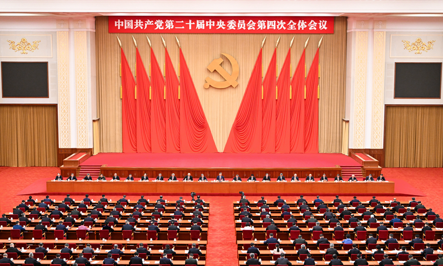 &emsp;&emsp;中国共产党第二十届中央委员会第四次全体会议，于2025年10月20日至23日在北京举行。中央政治局主持会议。